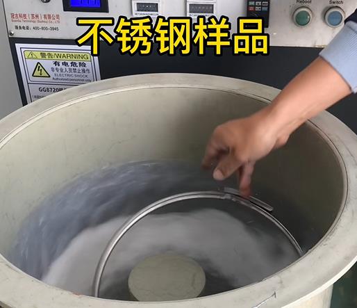 莱山不锈钢箍样品